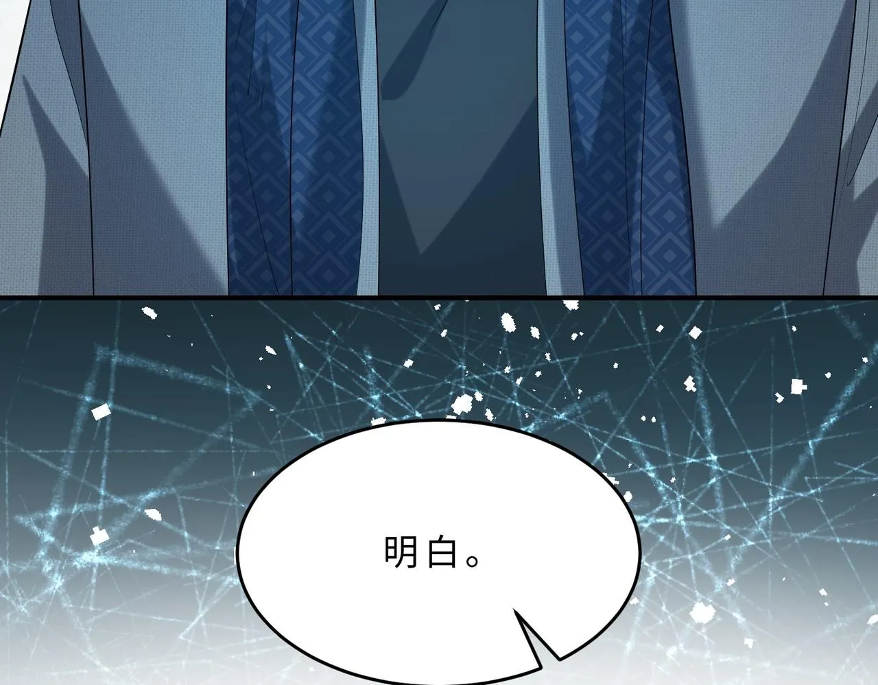 第106话 断绝关系100