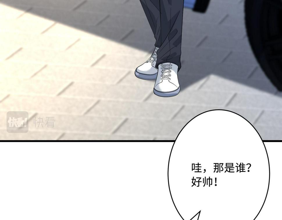 第61话 请收我为徒吧76