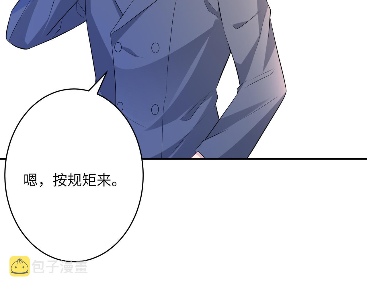 第42话  审判67