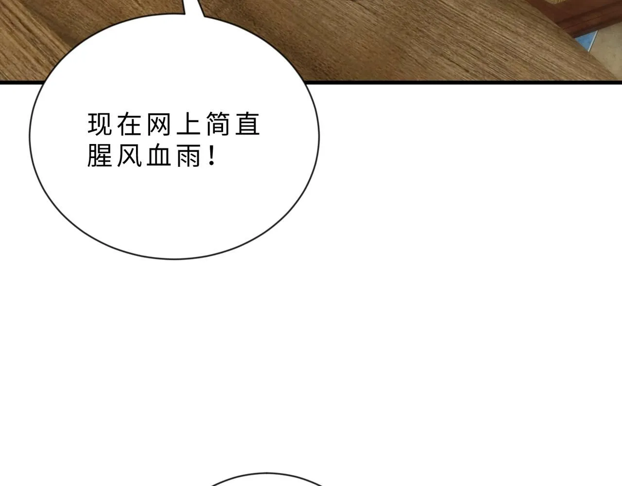 第103话 我要她的命41