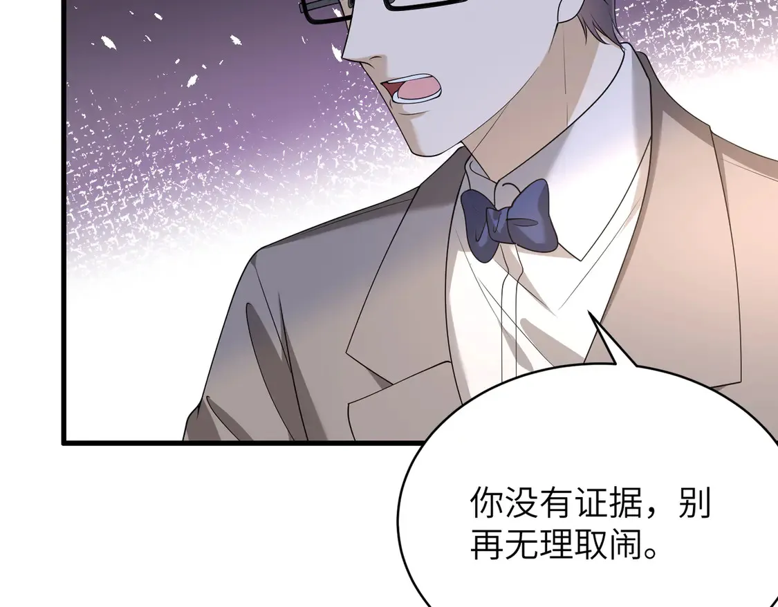 第139话 那你报警吧47