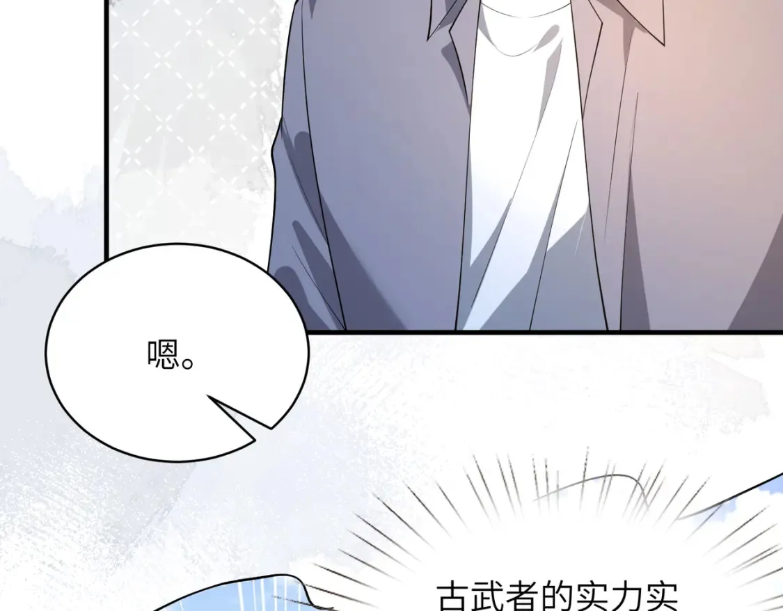 第131话 别怕，姐姐在34