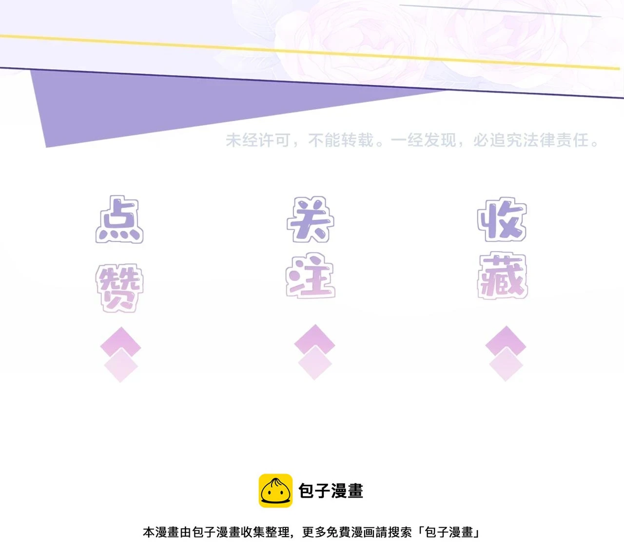 第52话  作弊风波102