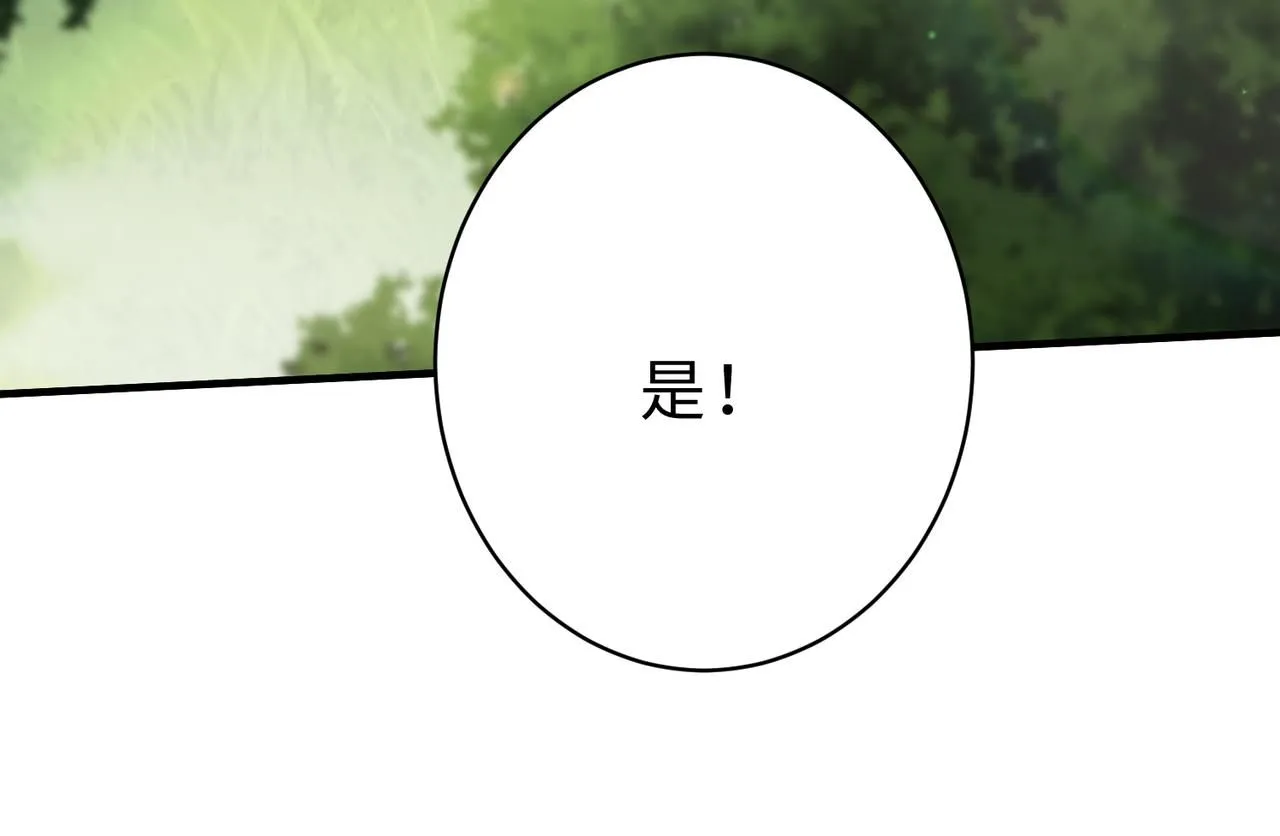 第100话 绝美亮相28