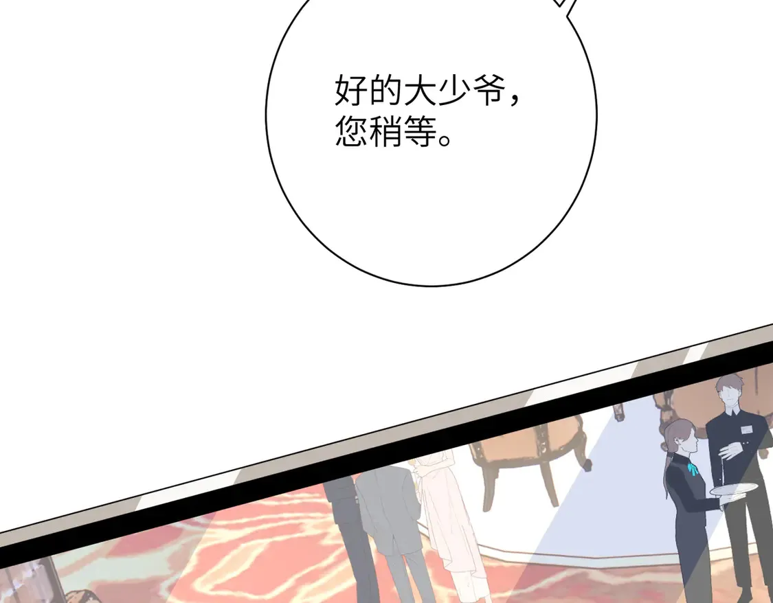 第139话 那你报警吧9