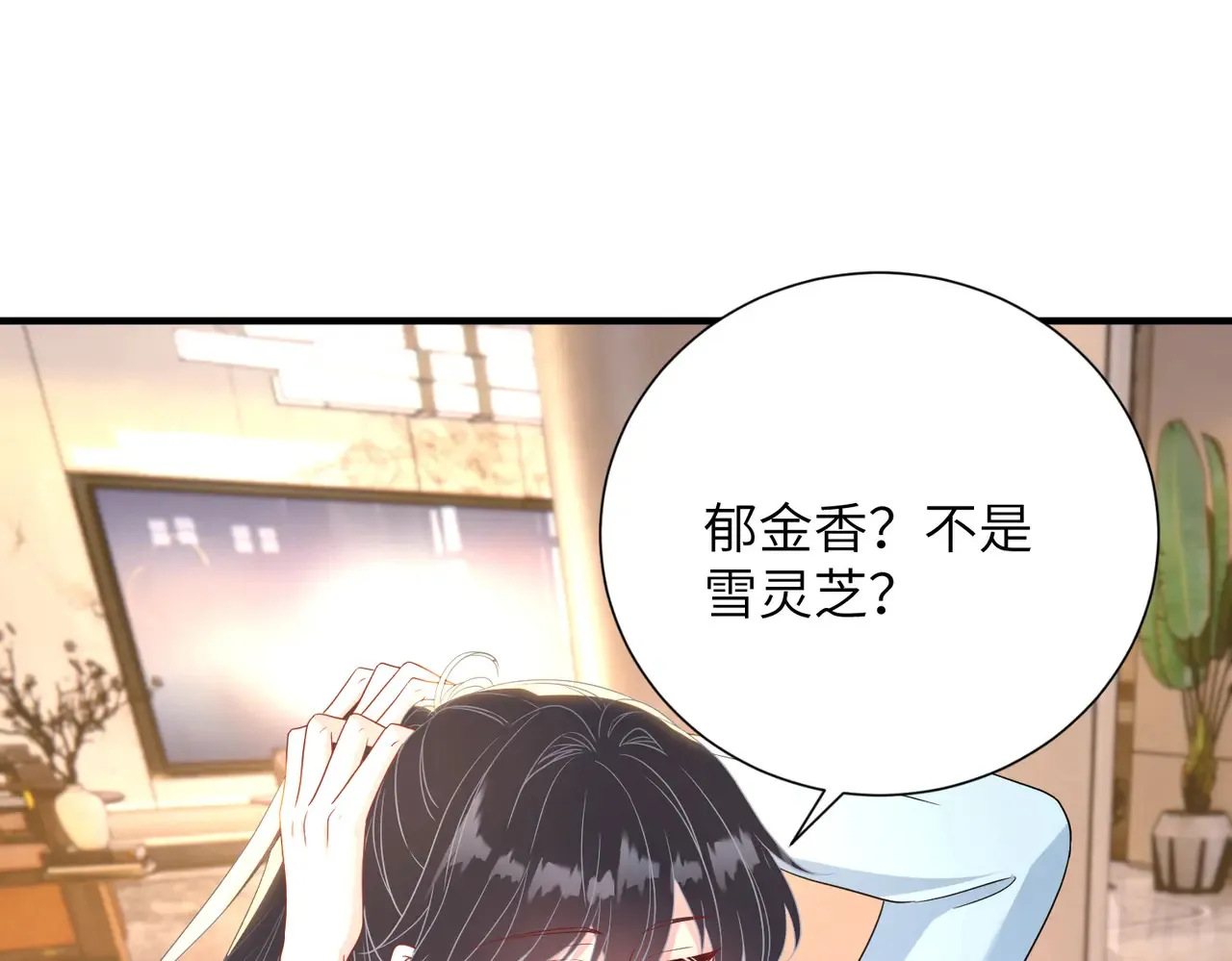 第142话 竞争的资格67