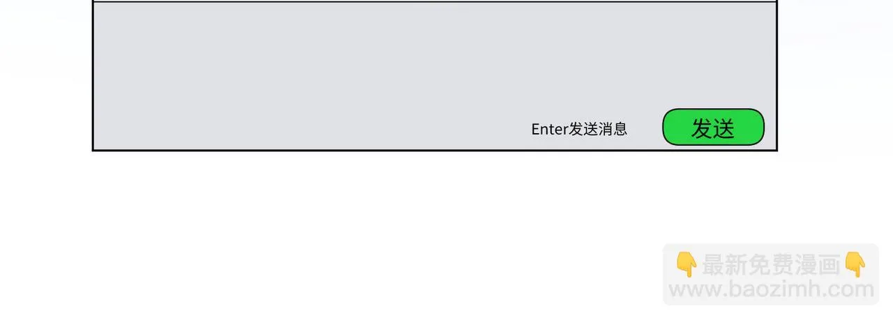第81话 滤镜碎了66