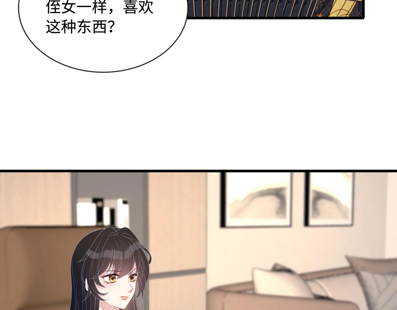 第94话 占卜63