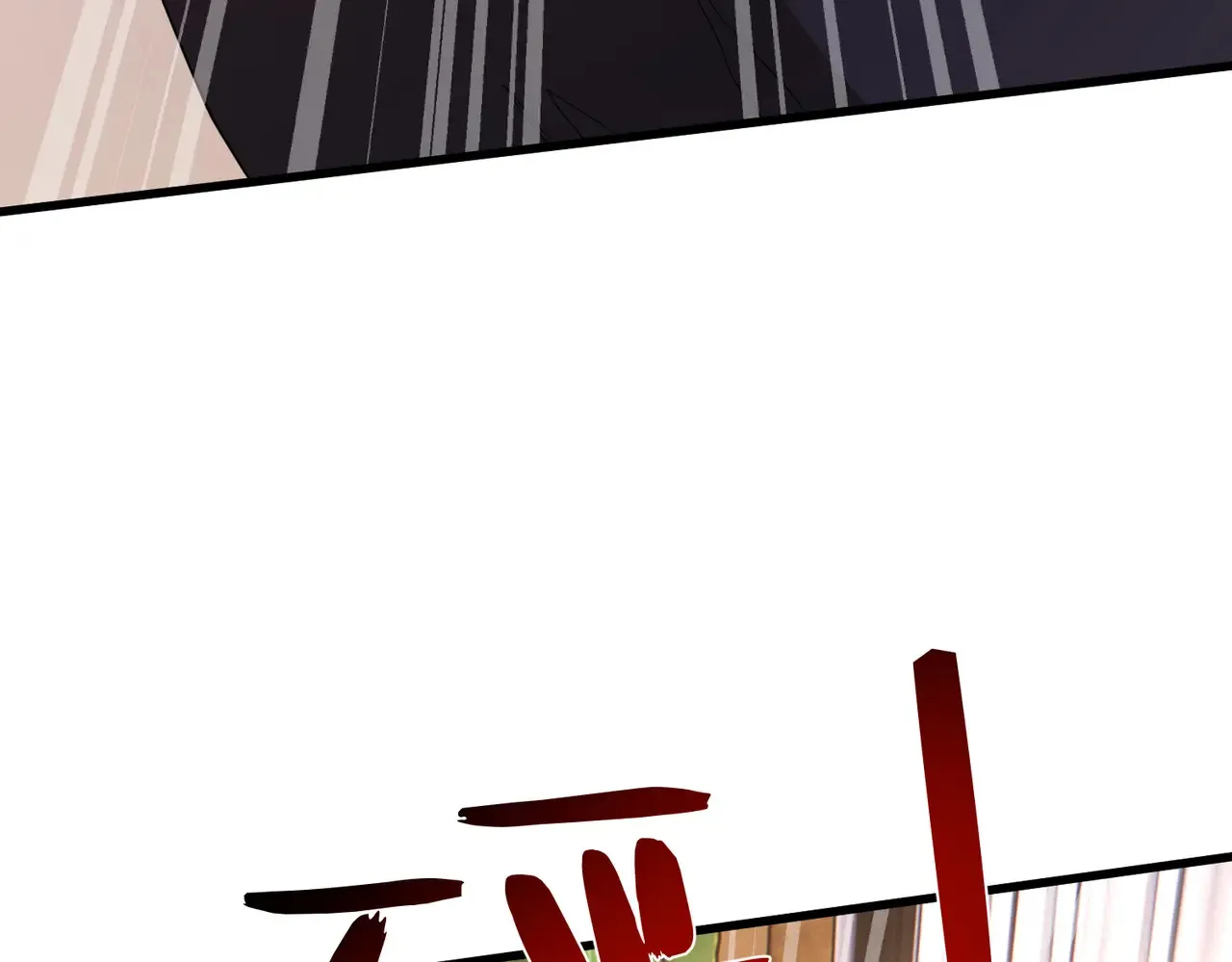 第143话 第一毒药师12