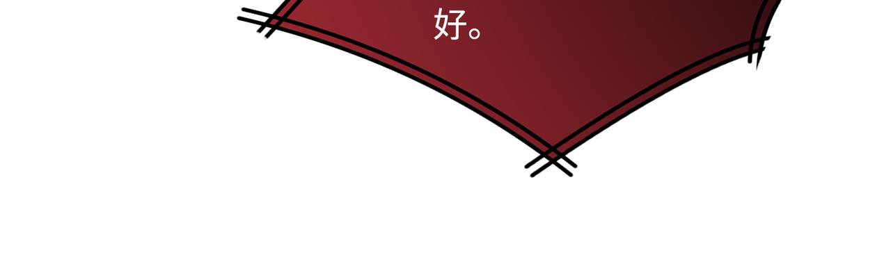 第74话 悬赏任务54