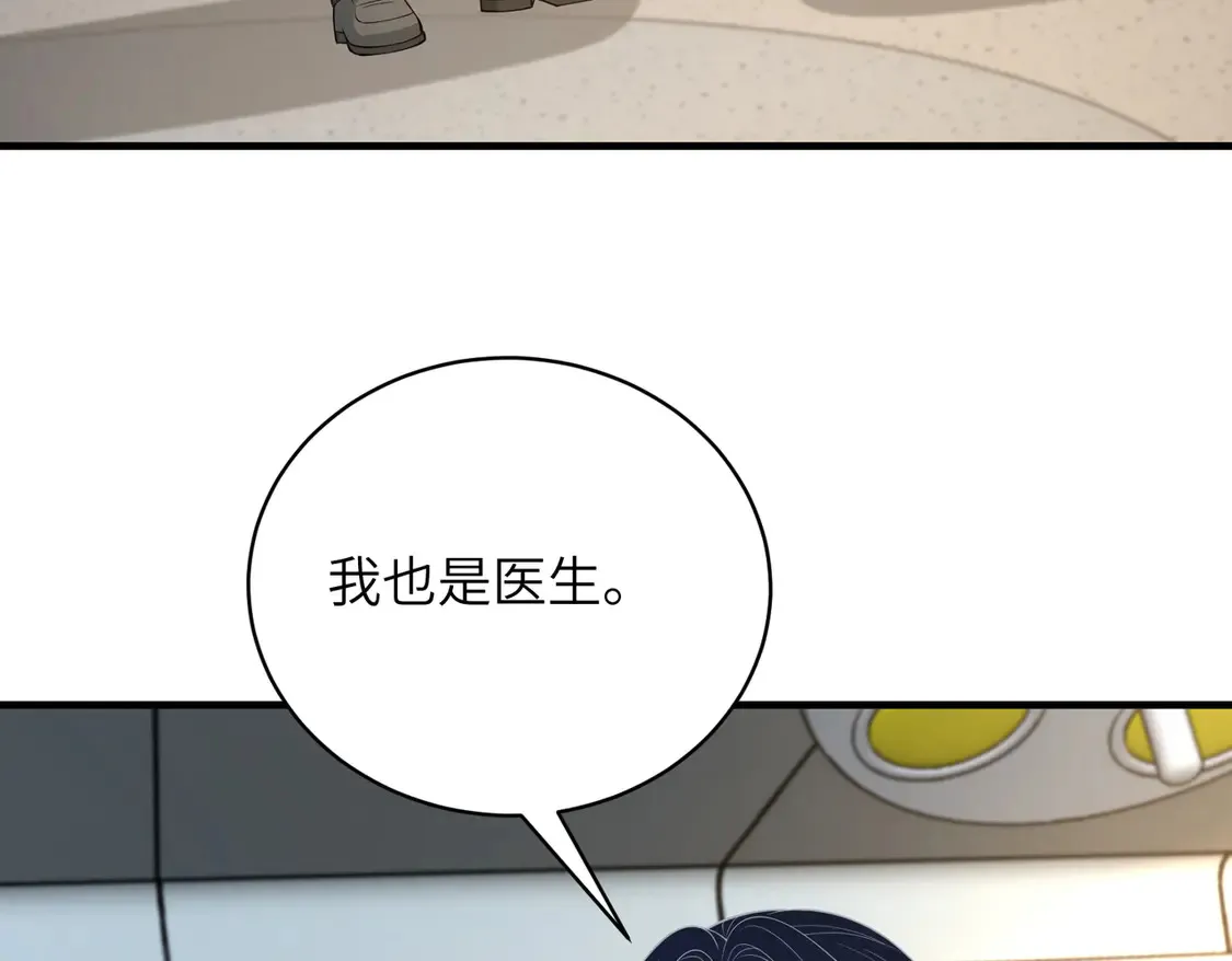 第132话 姐，你先跑6
