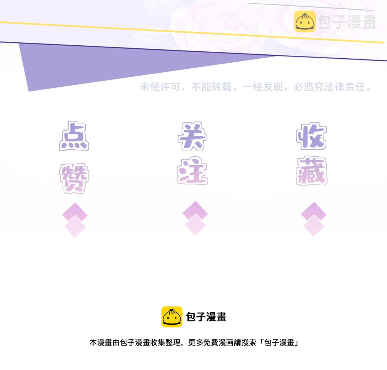 第45话  嘟嘟落水94