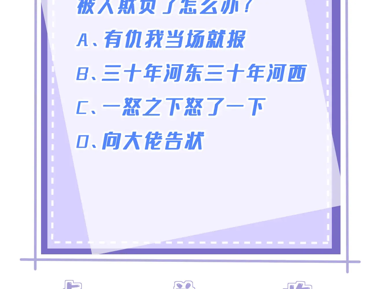 第141话 打人专打脸55