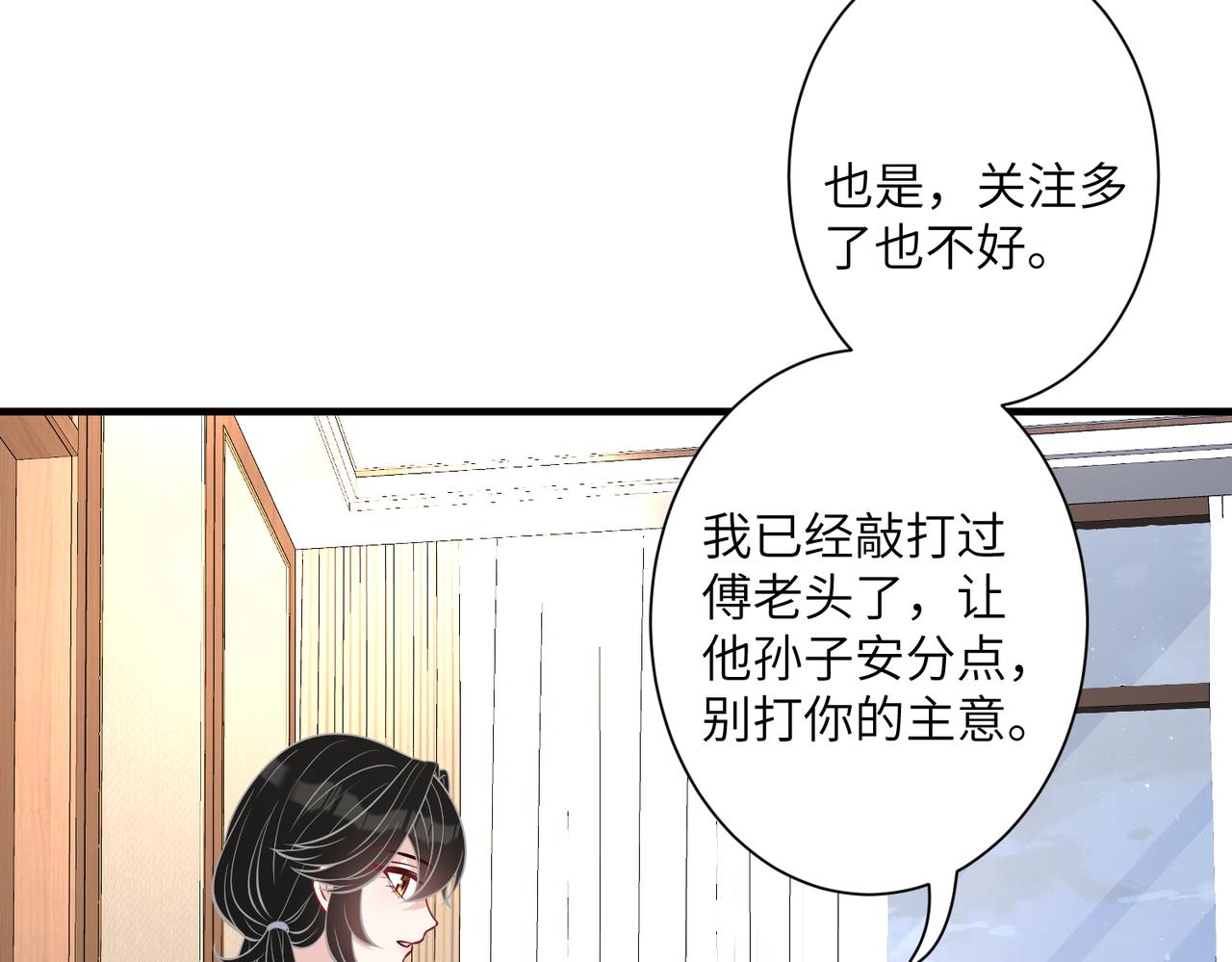第35话  法律制裁13