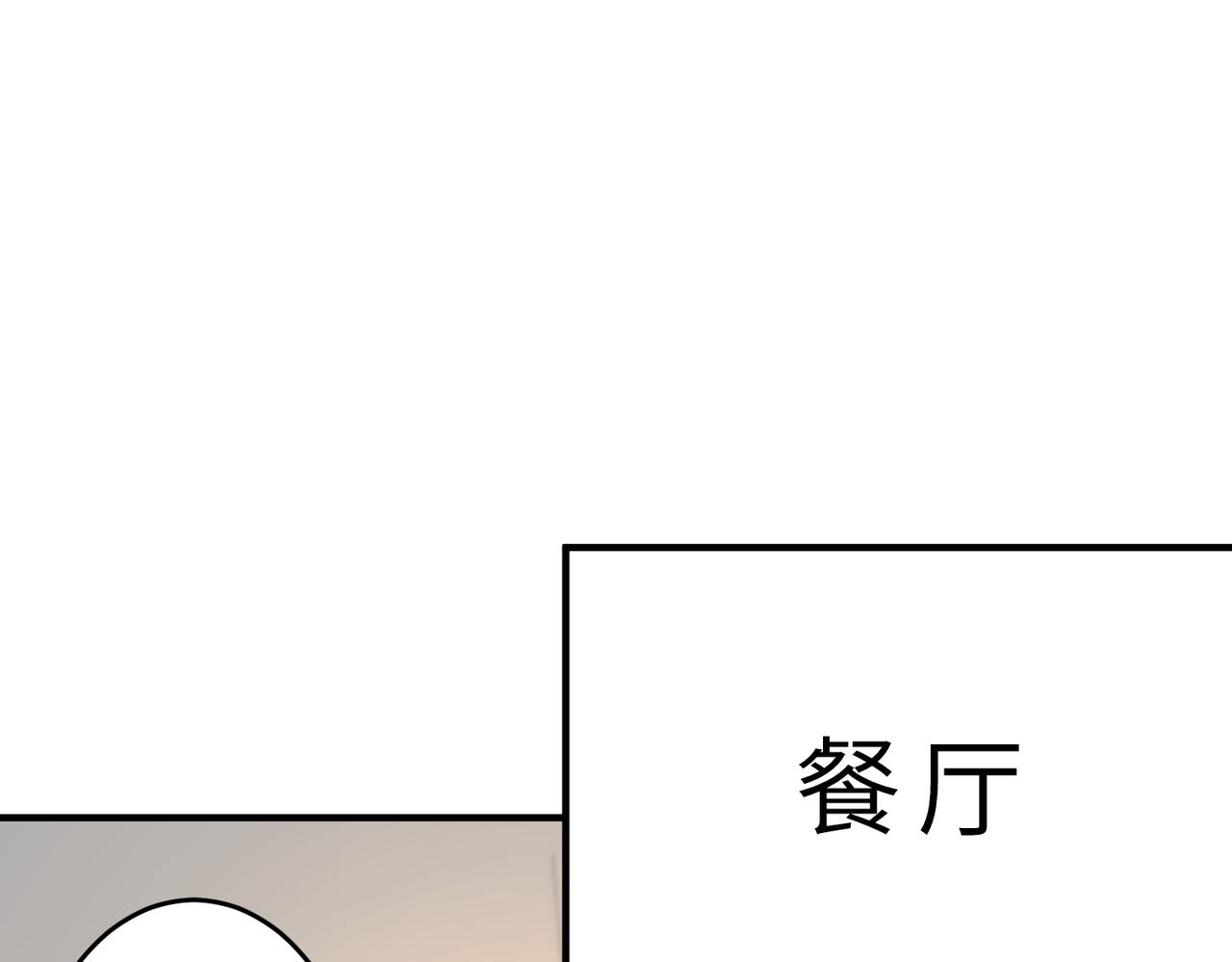 第22话  换班级14