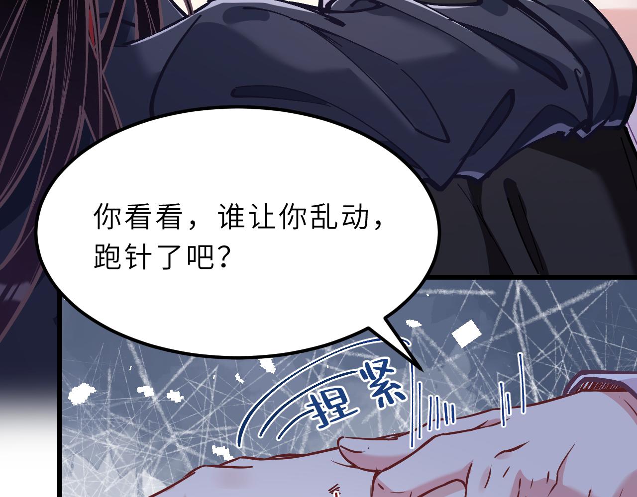 第1话   重生42