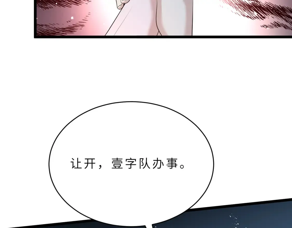第129话 温听澜失踪93
