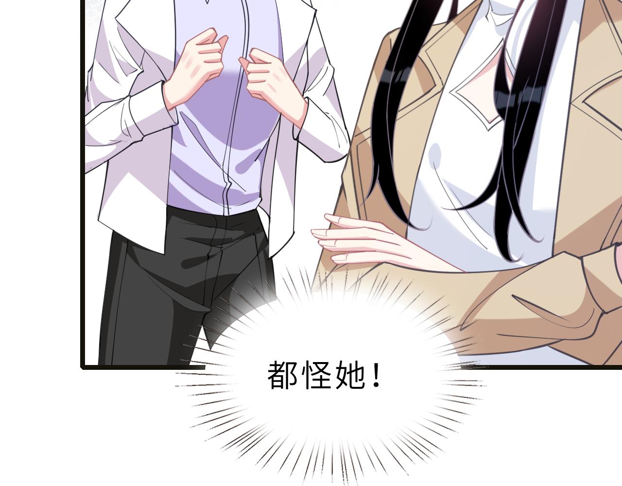 第10话  消费者举报热线95