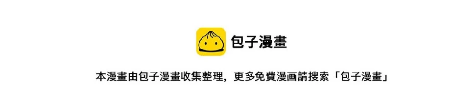 第71话 交易前夕49