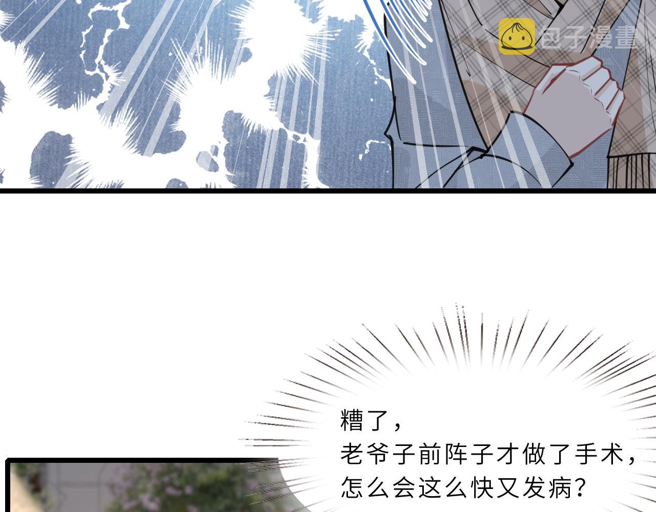 第6话  救人53