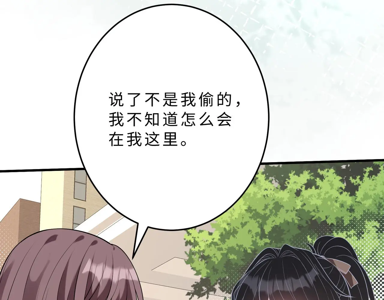 第109话 教唆者是成年人62