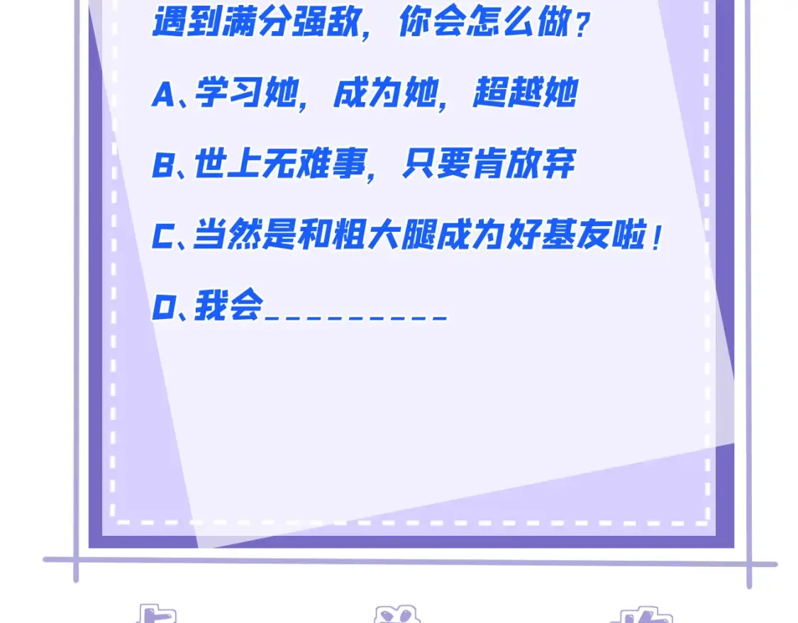 第126话 十环满分107