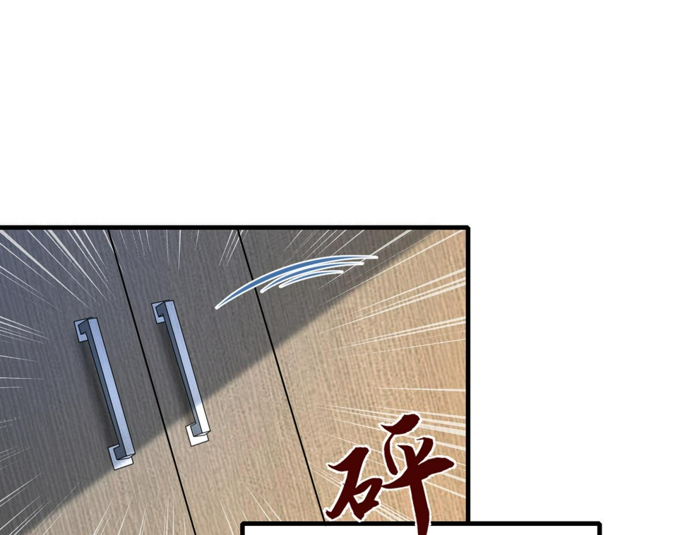 第73话 阴谋浮出水面24