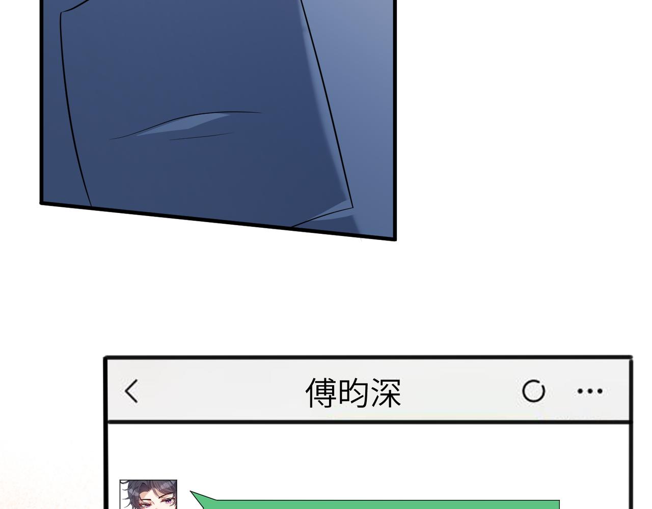 第35话  法律制裁18