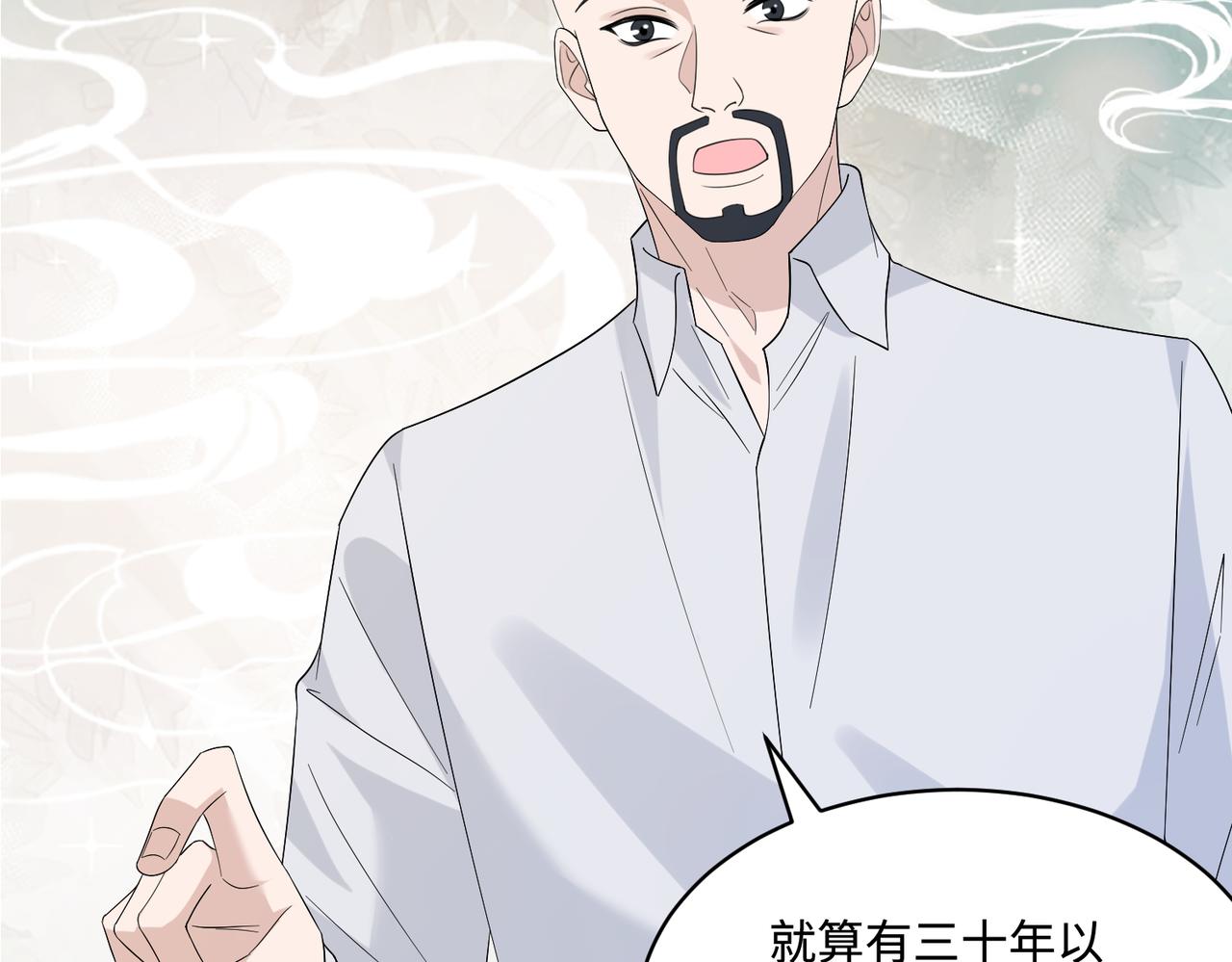 第48话  发家致富新途径91