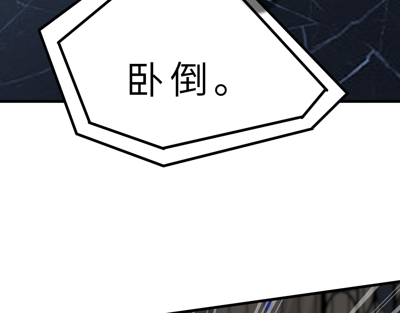 第16话  死亡预告107