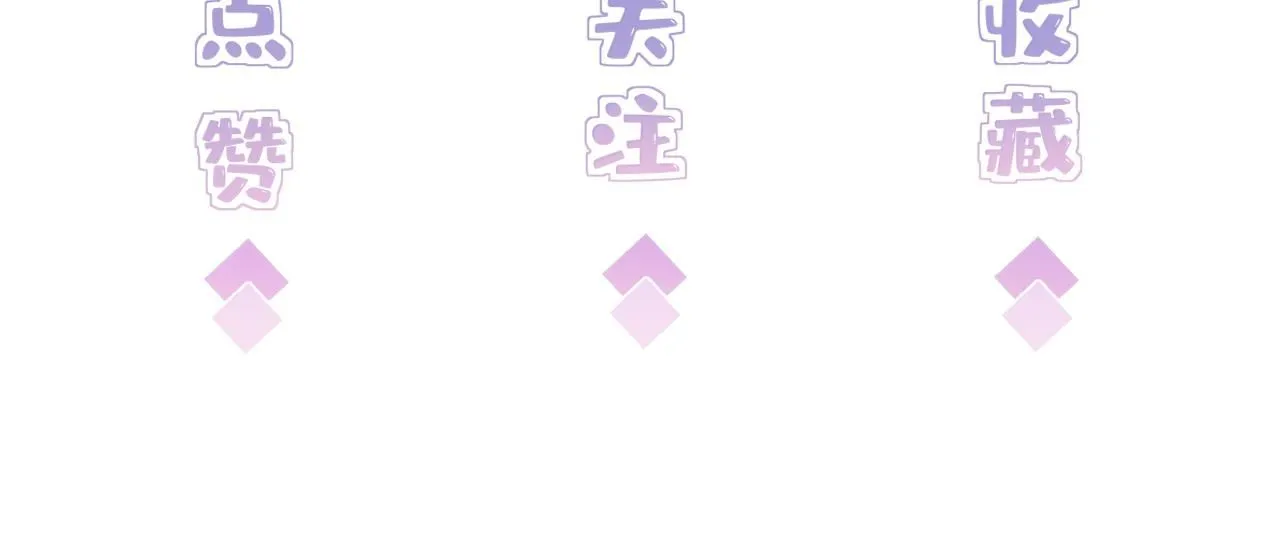 第107话 小澜的心事105