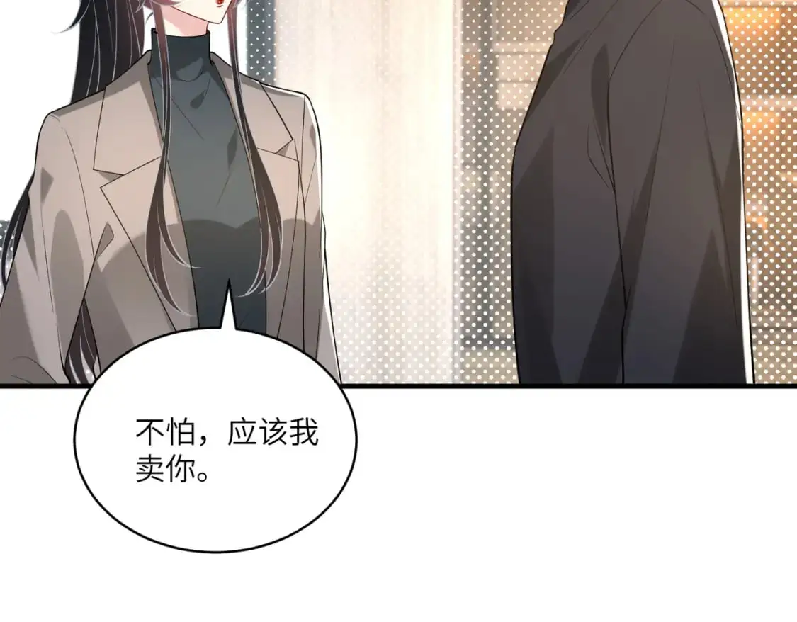 第120话 拍卖傅昀深23