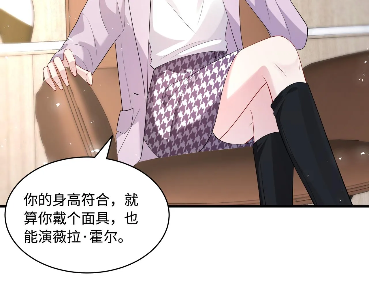 第92话 新执行长53