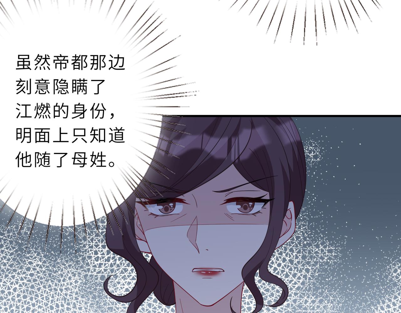 第24话  叫家长51