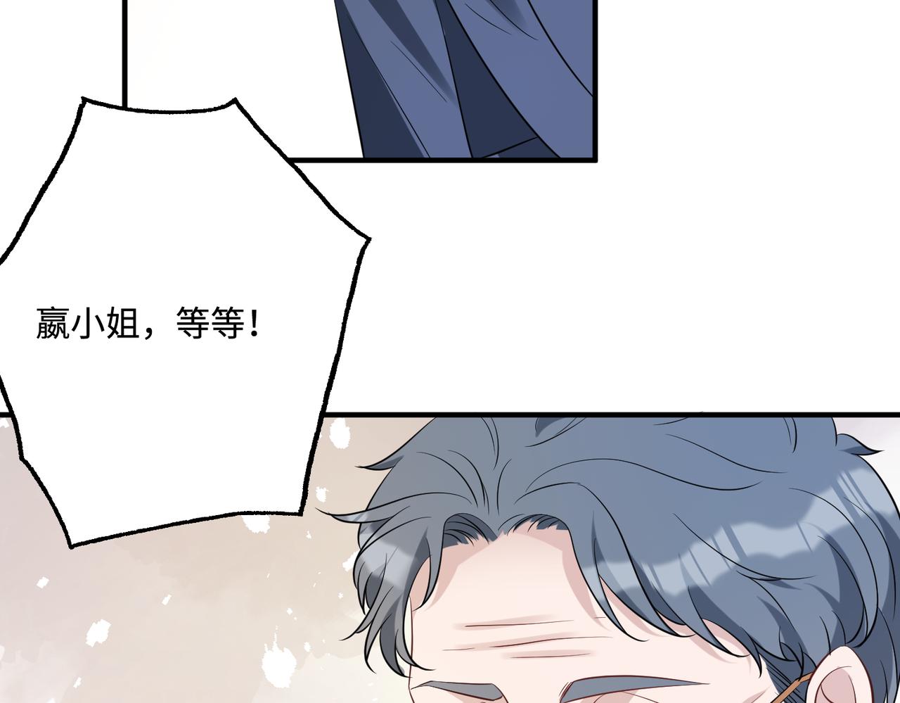 第48话  发家致富新途径74
