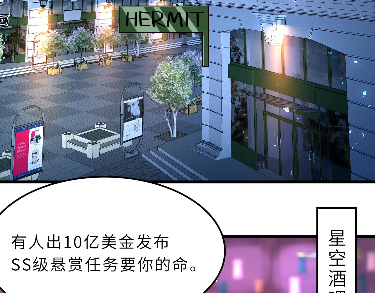 第5话  地下集市59