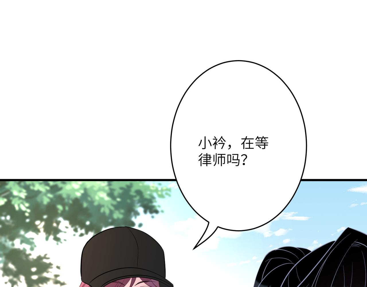 第41话  开庭51