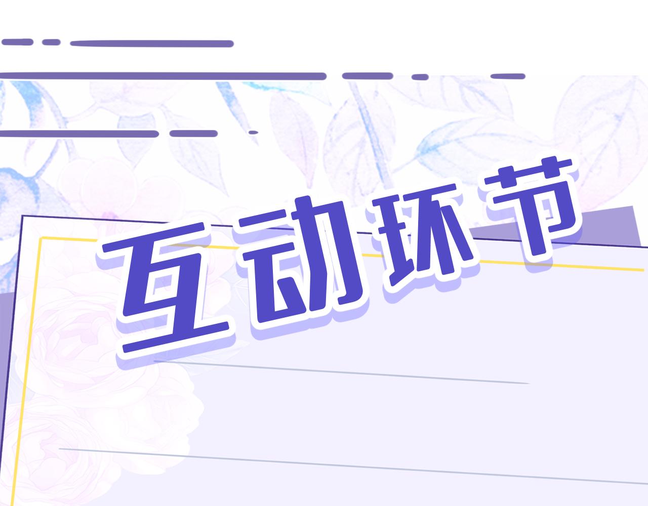 第48话  发家致富新途径106