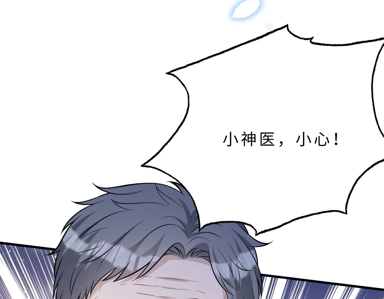 第103话 我要她的命127