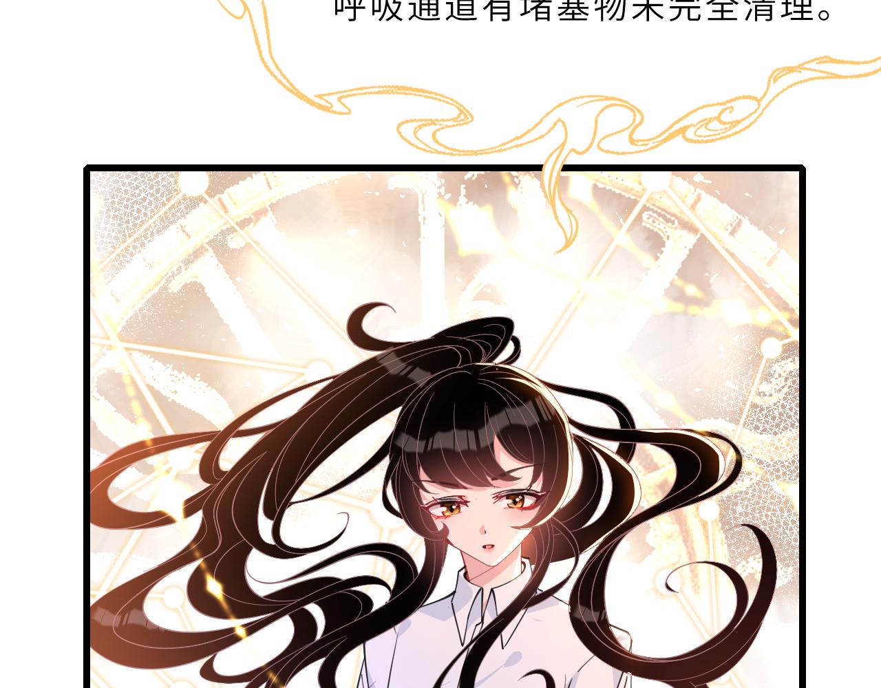 第6话  救人73