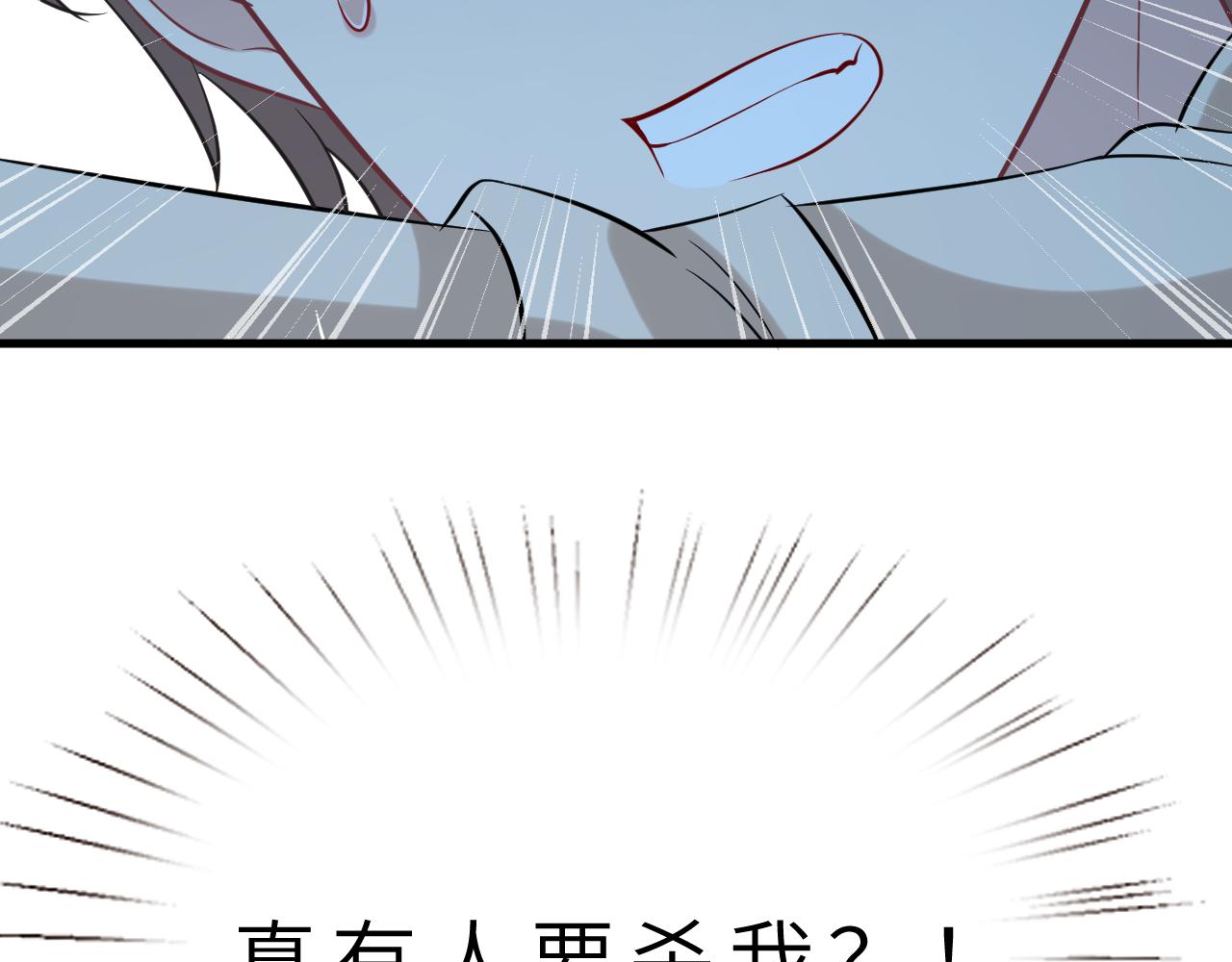 第16话  死亡预告116
