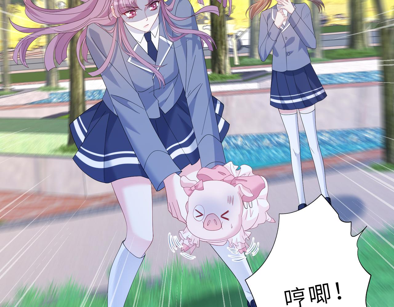 第45话  嘟嘟落水23