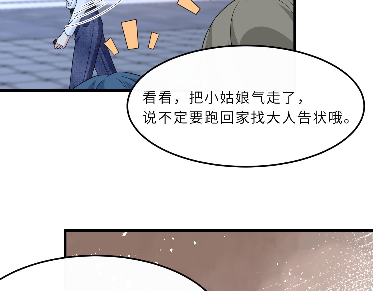 第5话  地下集市86