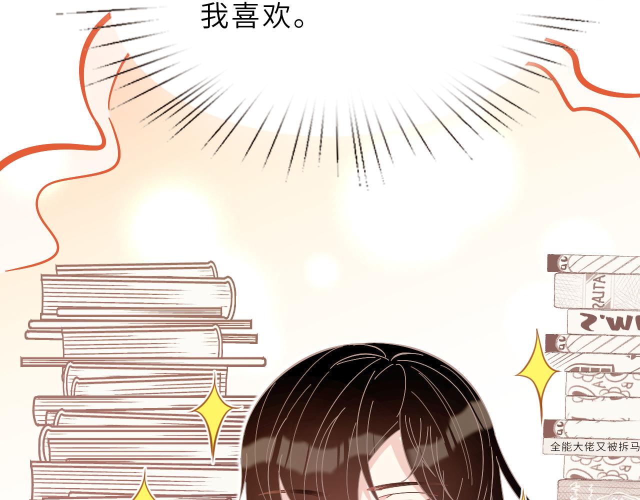 第11话 狗血的魅力49