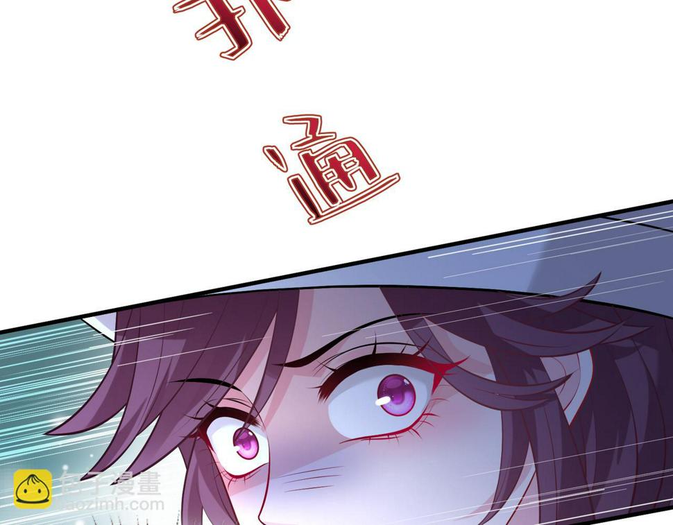 第61话 请收我为徒吧24