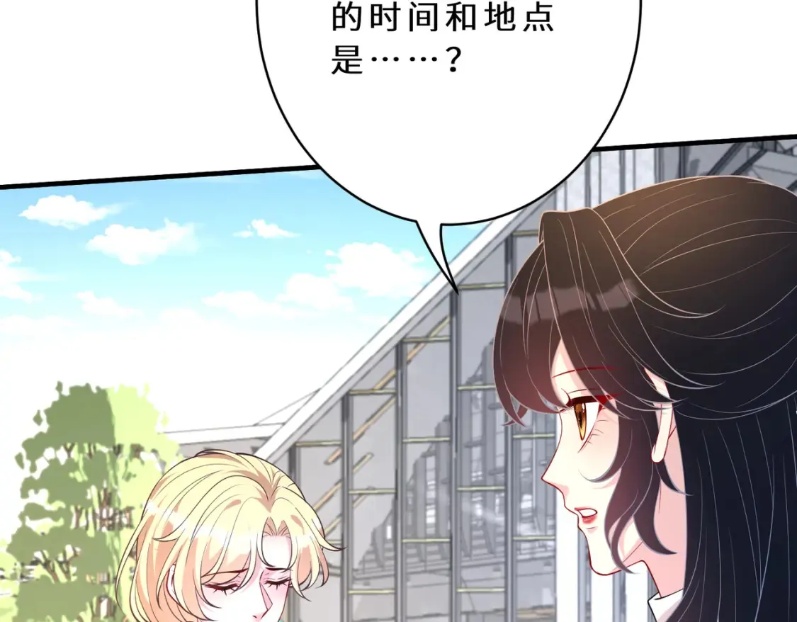 第127话 莉塔的礼物72