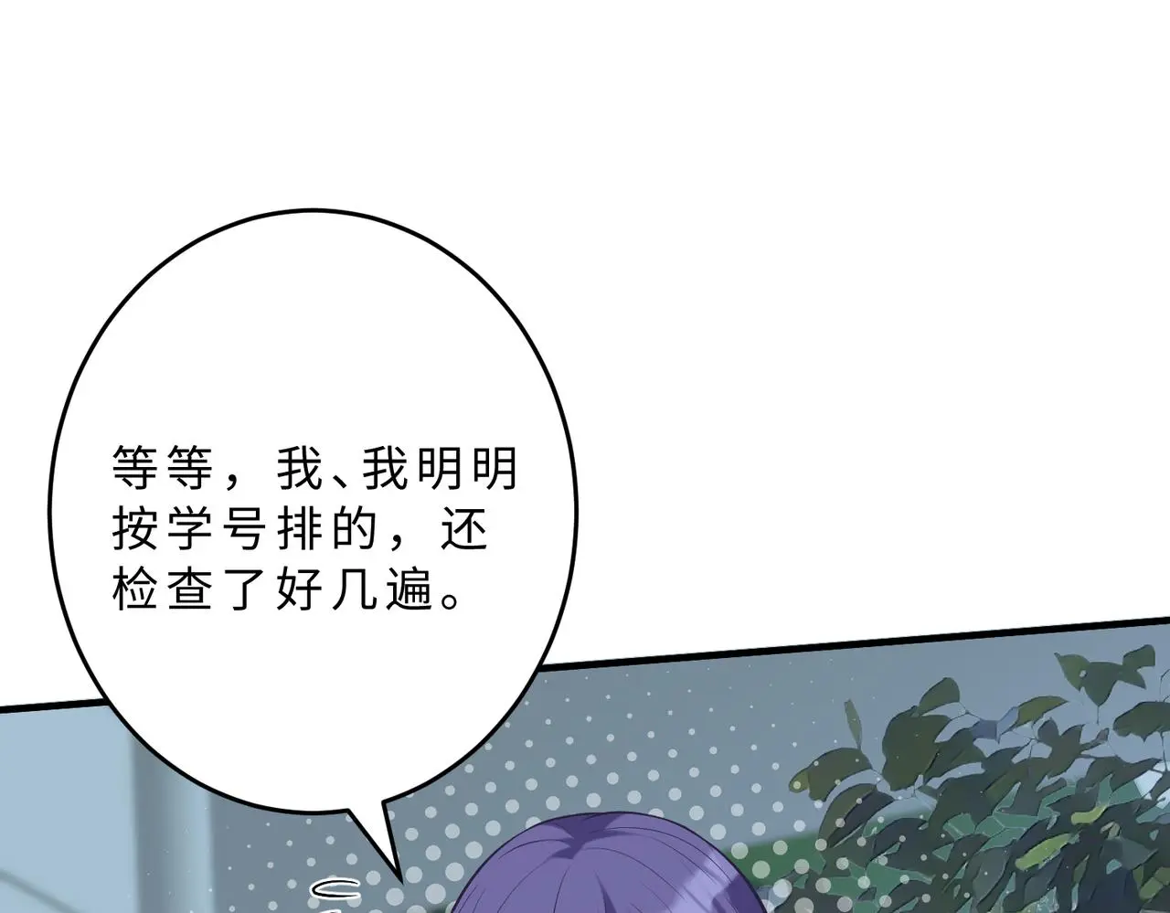 第108话 神算者95