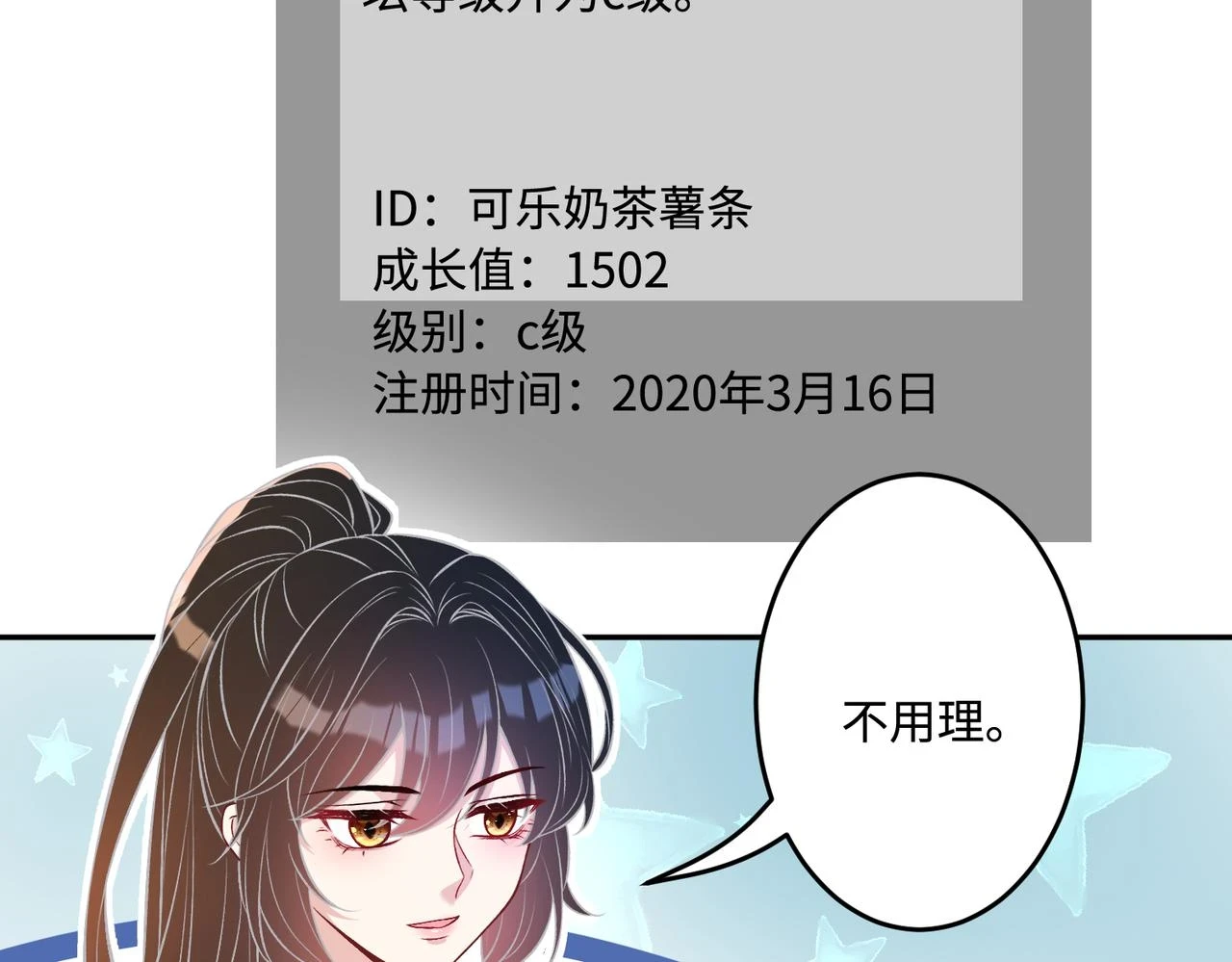 第58话 名媛教育82