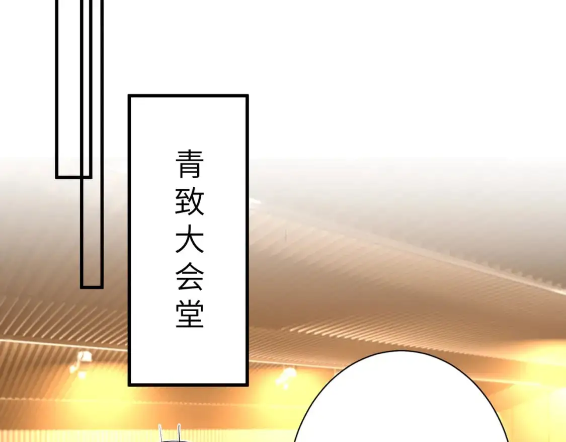 第120话 拍卖傅昀深66