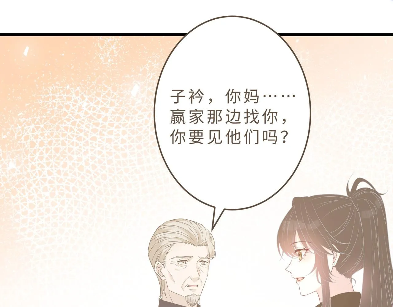 第106话 断绝关系8
